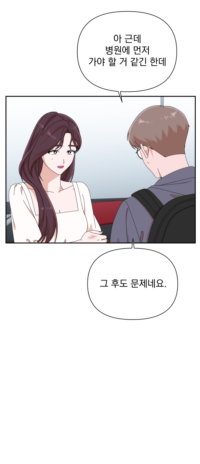 The Man With Pretty Lips - Chapter 30 - Page 13