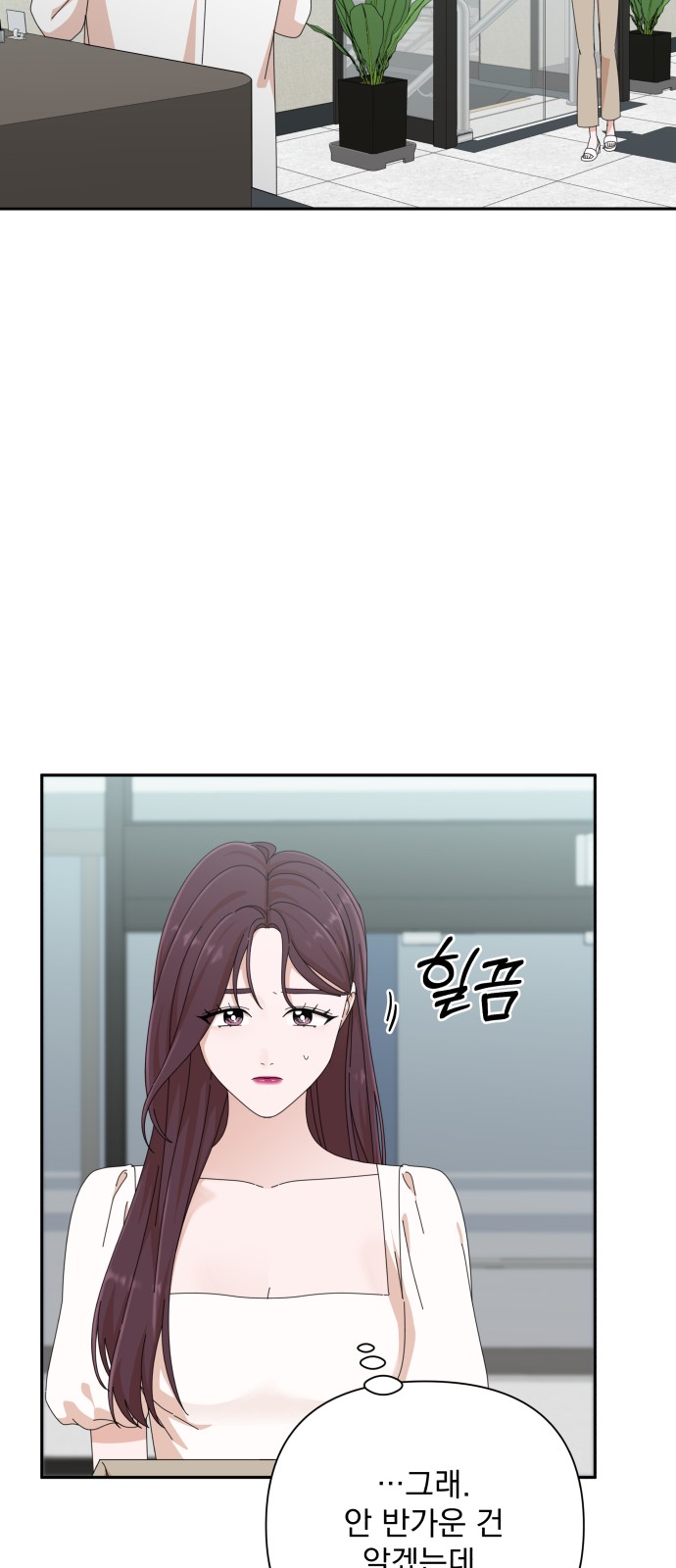 The Man With Pretty Lips - Chapter 30 - Page 18