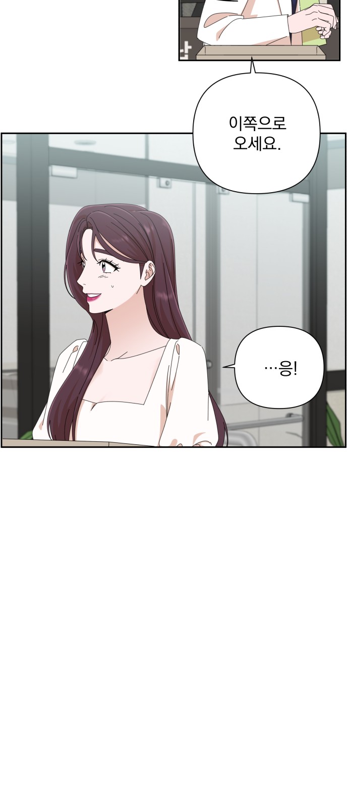 The Man With Pretty Lips - Chapter 30 - Page 23