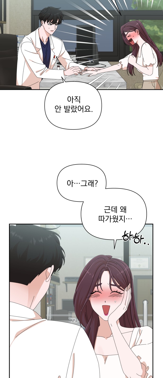 The Man With Pretty Lips - Chapter 30 - Page 33