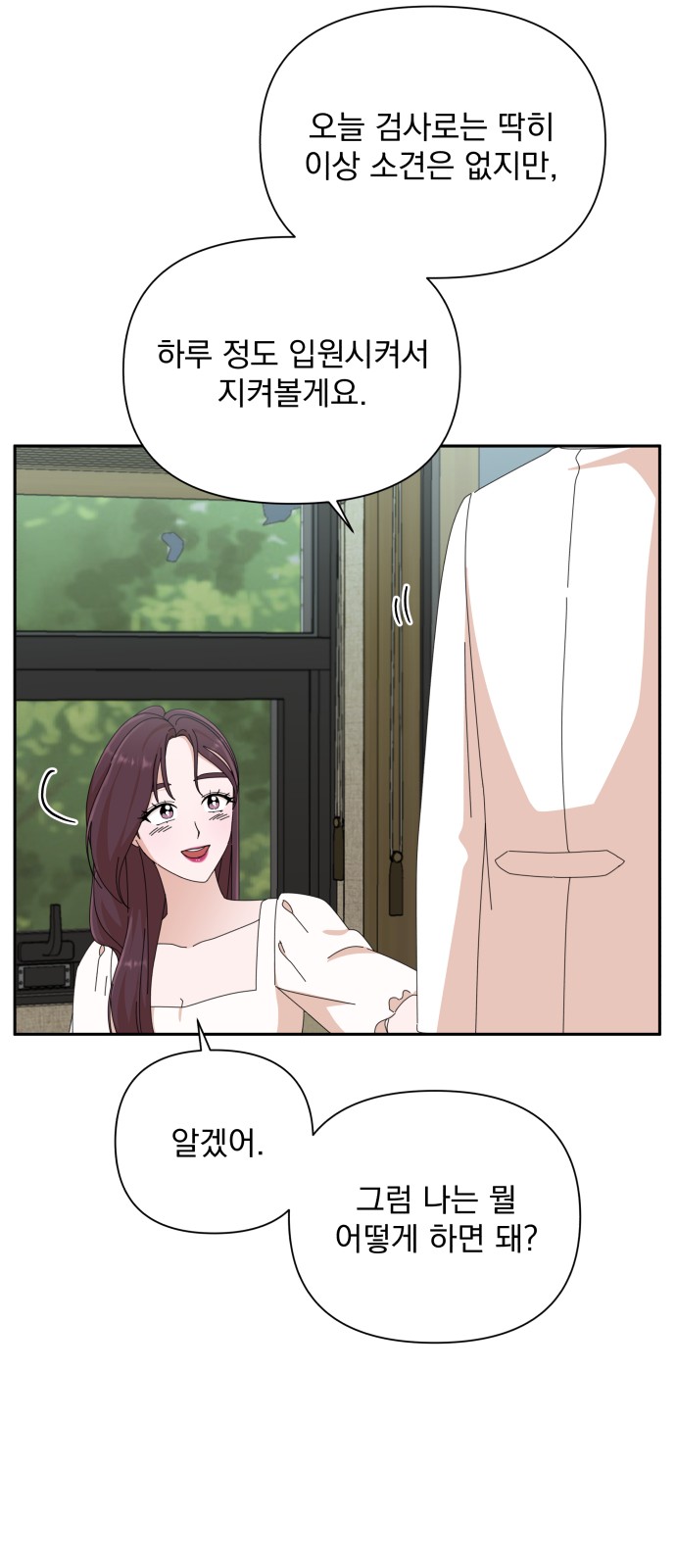 The Man With Pretty Lips - Chapter 30 - Page 40