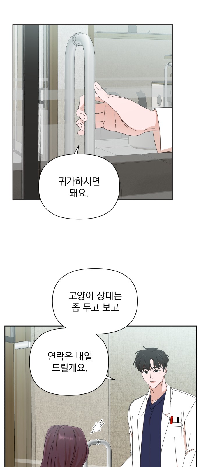 The Man With Pretty Lips - Chapter 30 - Page 41