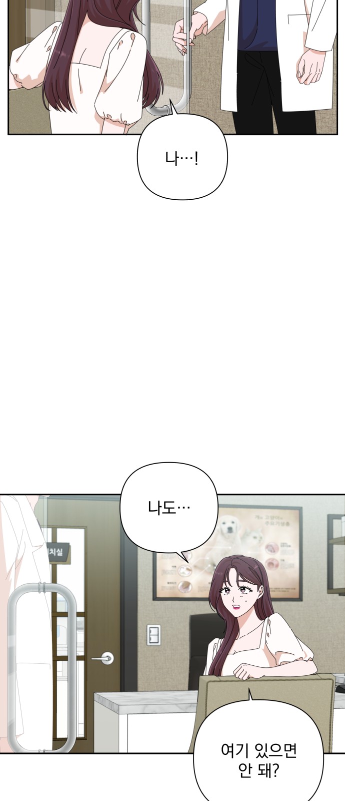 The Man With Pretty Lips - Chapter 30 - Page 42