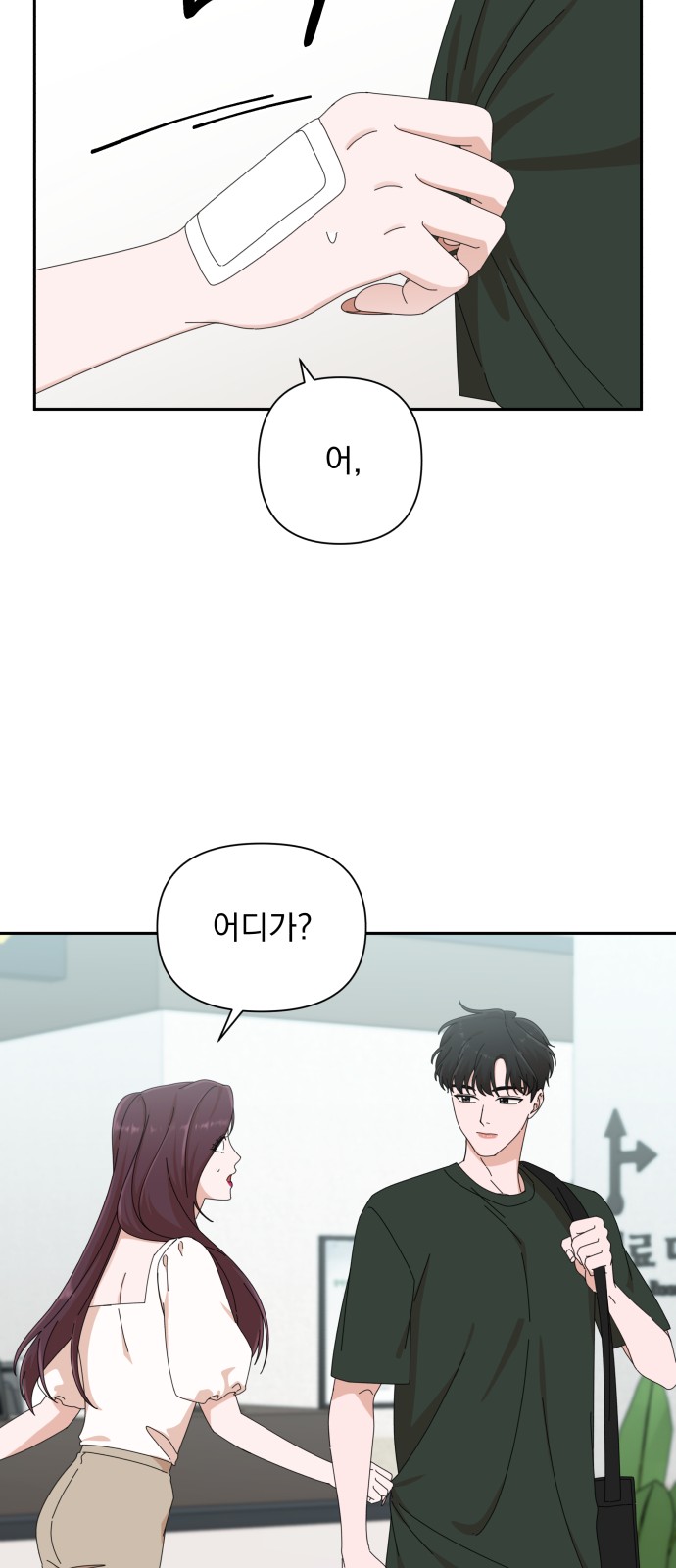 The Man With Pretty Lips - Chapter 30 - Page 50