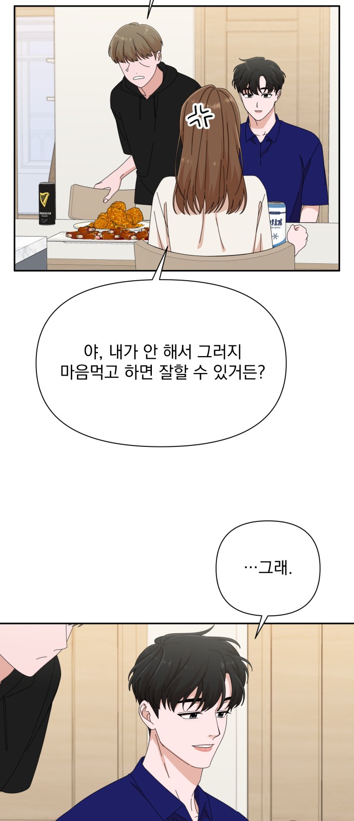 The Man With Pretty Lips - Chapter 30 - Page 74