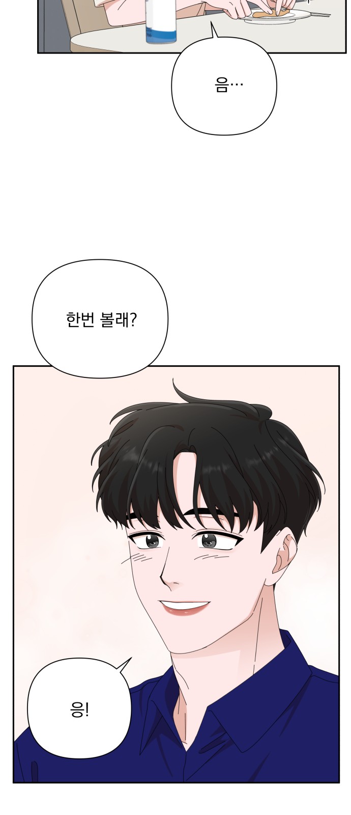 The Man With Pretty Lips - Chapter 31 - Page 24