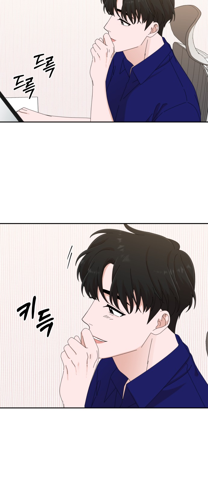 The Man With Pretty Lips - Chapter 31 - Page 29