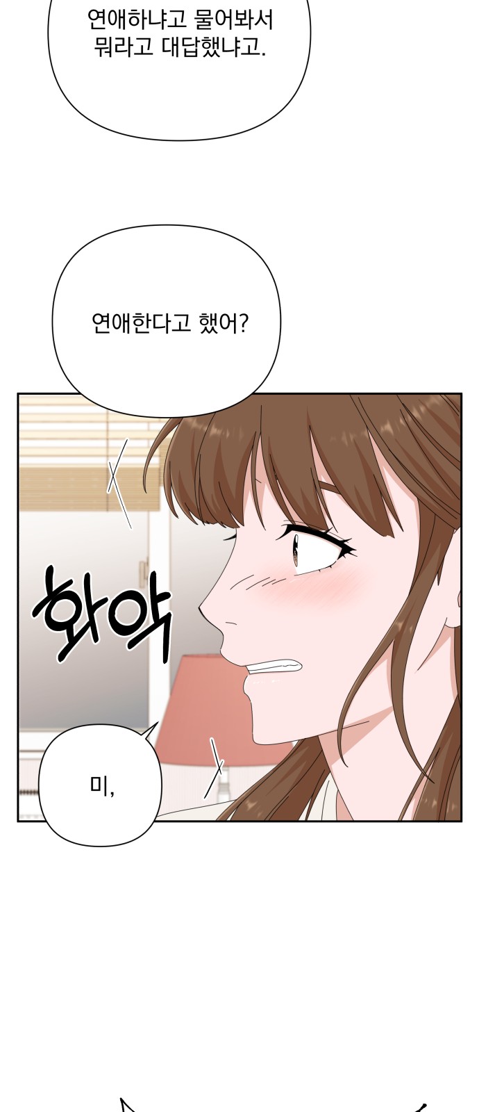 The Man With Pretty Lips - Chapter 31 - Page 44