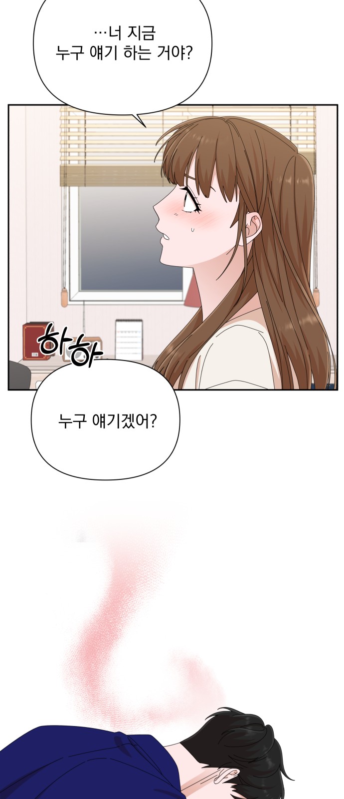 The Man With Pretty Lips - Chapter 31 - Page 47