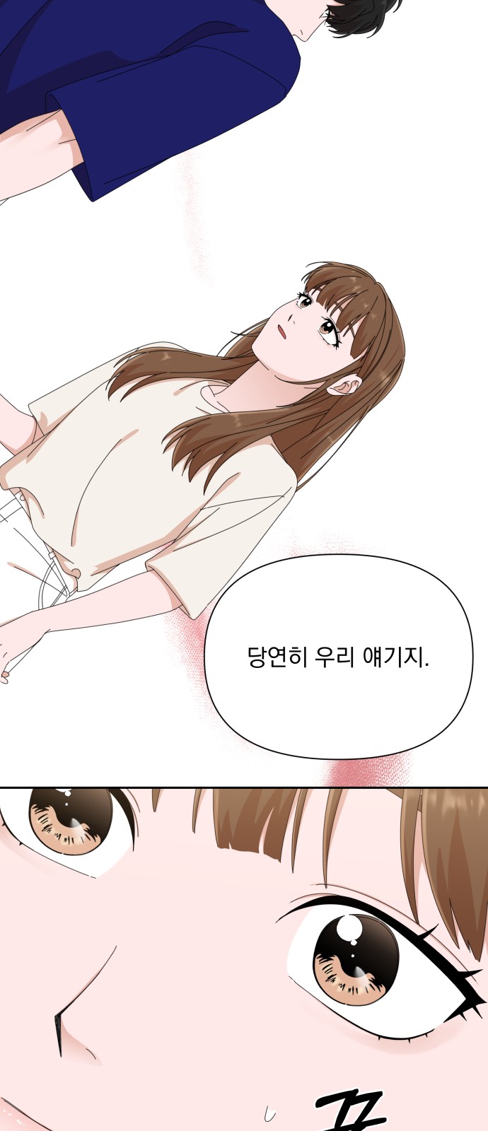 The Man With Pretty Lips - Chapter 31 - Page 48