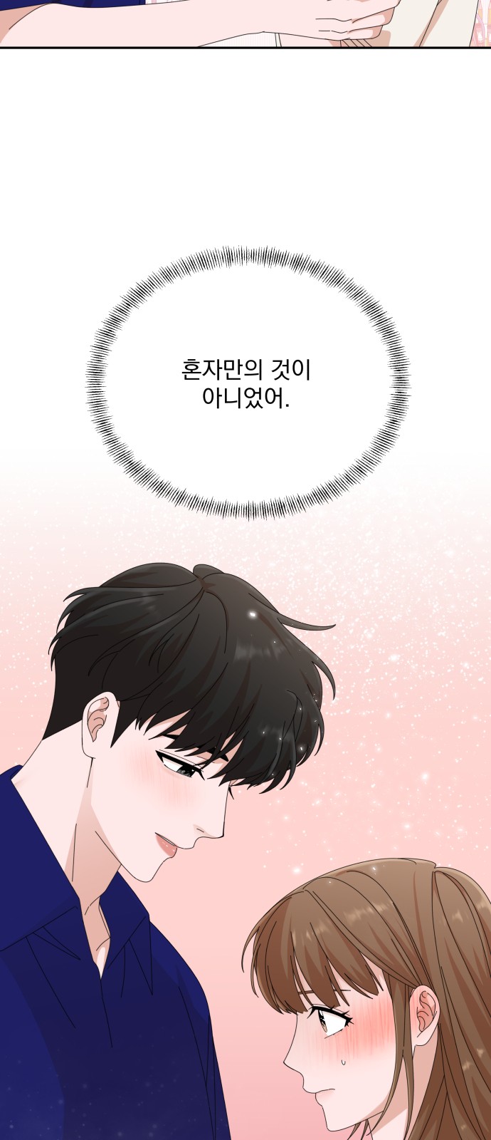 The Man With Pretty Lips - Chapter 31 - Page 56