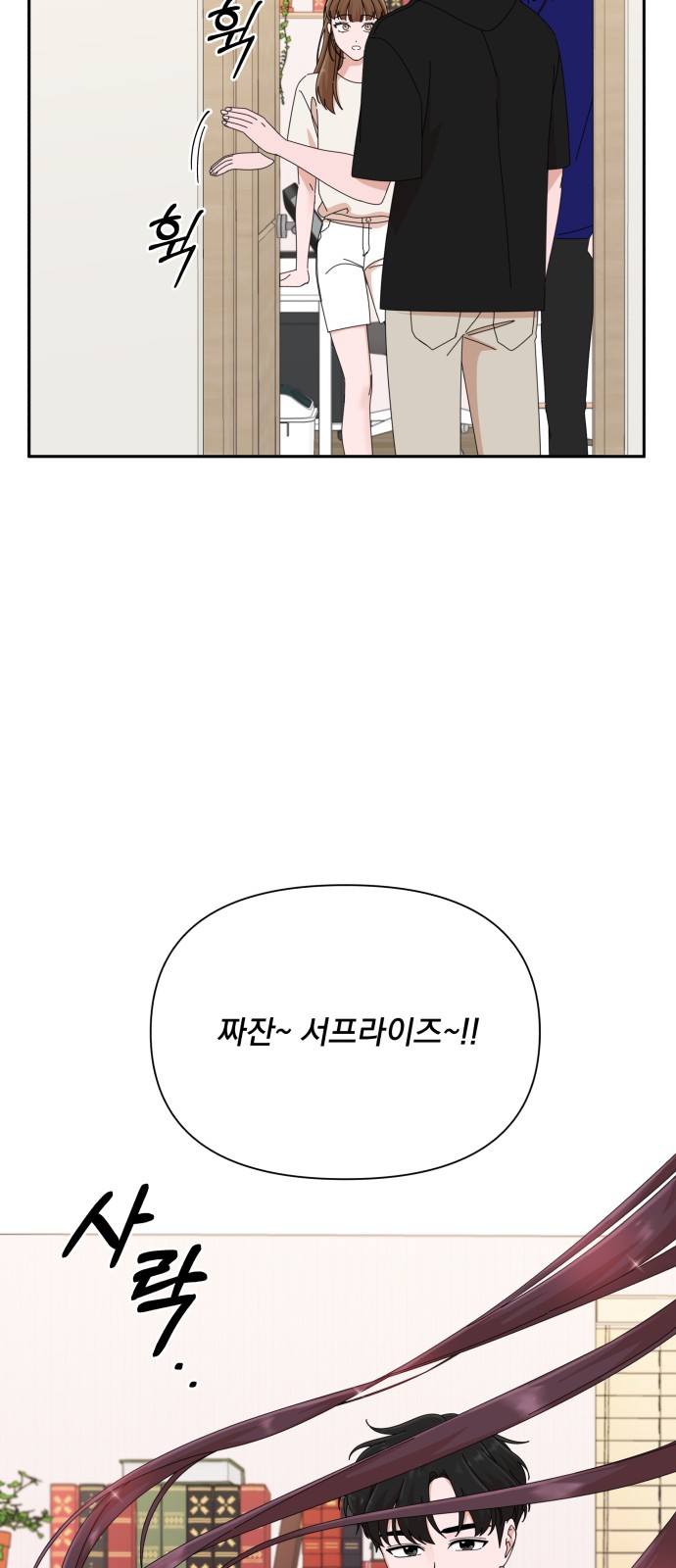 The Man With Pretty Lips - Chapter 31 - Page 62