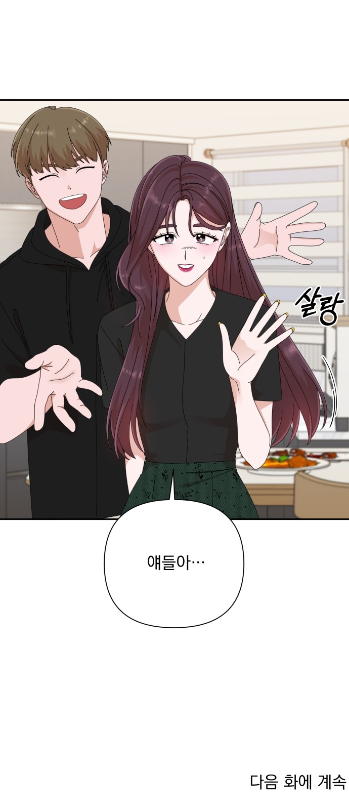 The Man With Pretty Lips - Chapter 31 - Page 64