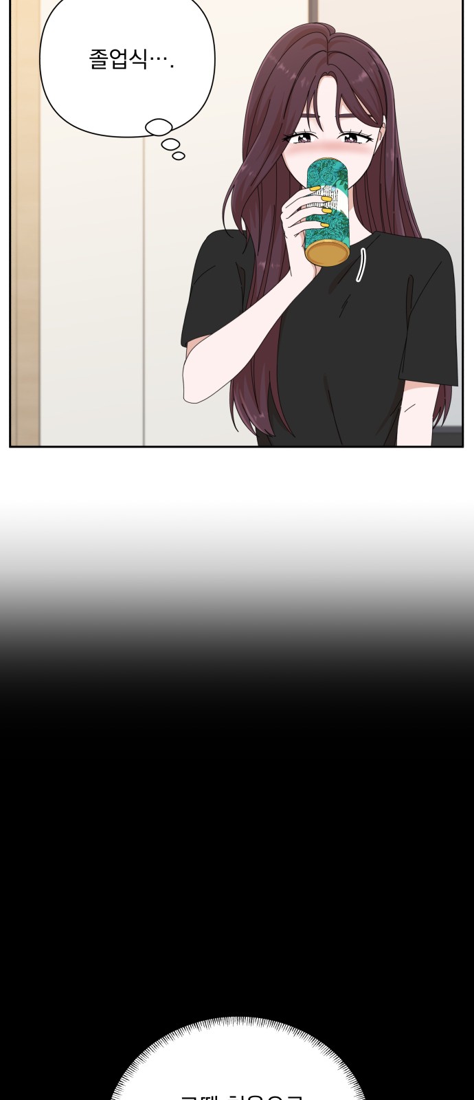 The Man With Pretty Lips - Chapter 32 - Page 22