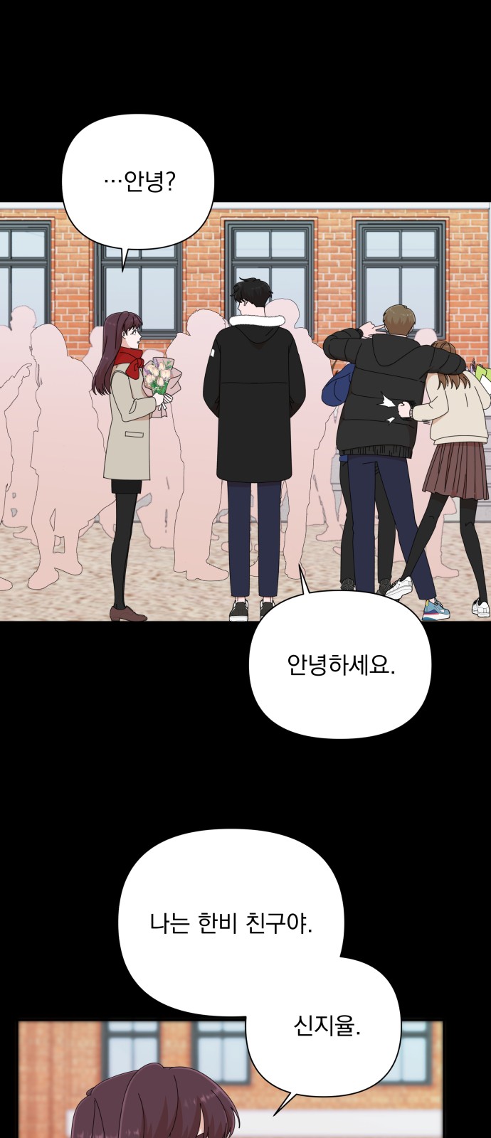 The Man With Pretty Lips - Chapter 32 - Page 24