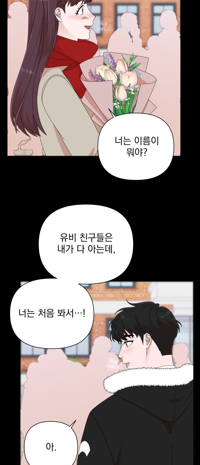 The Man With Pretty Lips - Chapter 32 - Page 25