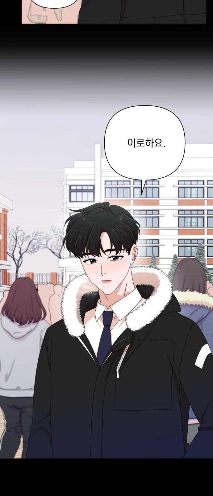 The Man With Pretty Lips - Chapter 32 - Page 26