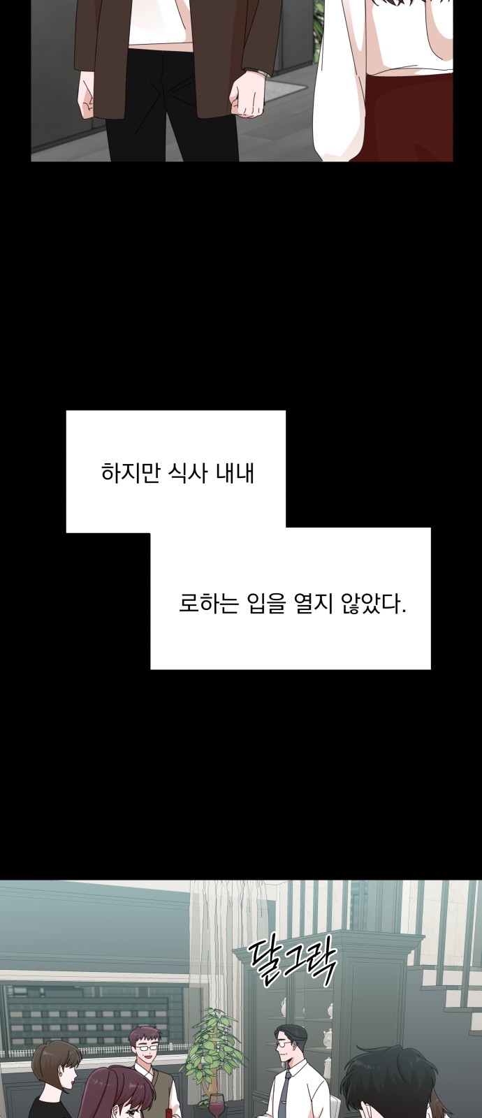 The Man With Pretty Lips - Chapter 32 - Page 35