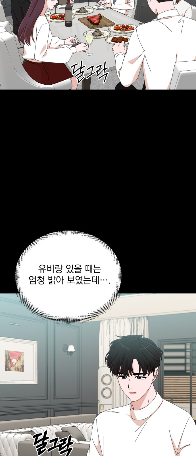 The Man With Pretty Lips - Chapter 32 - Page 36