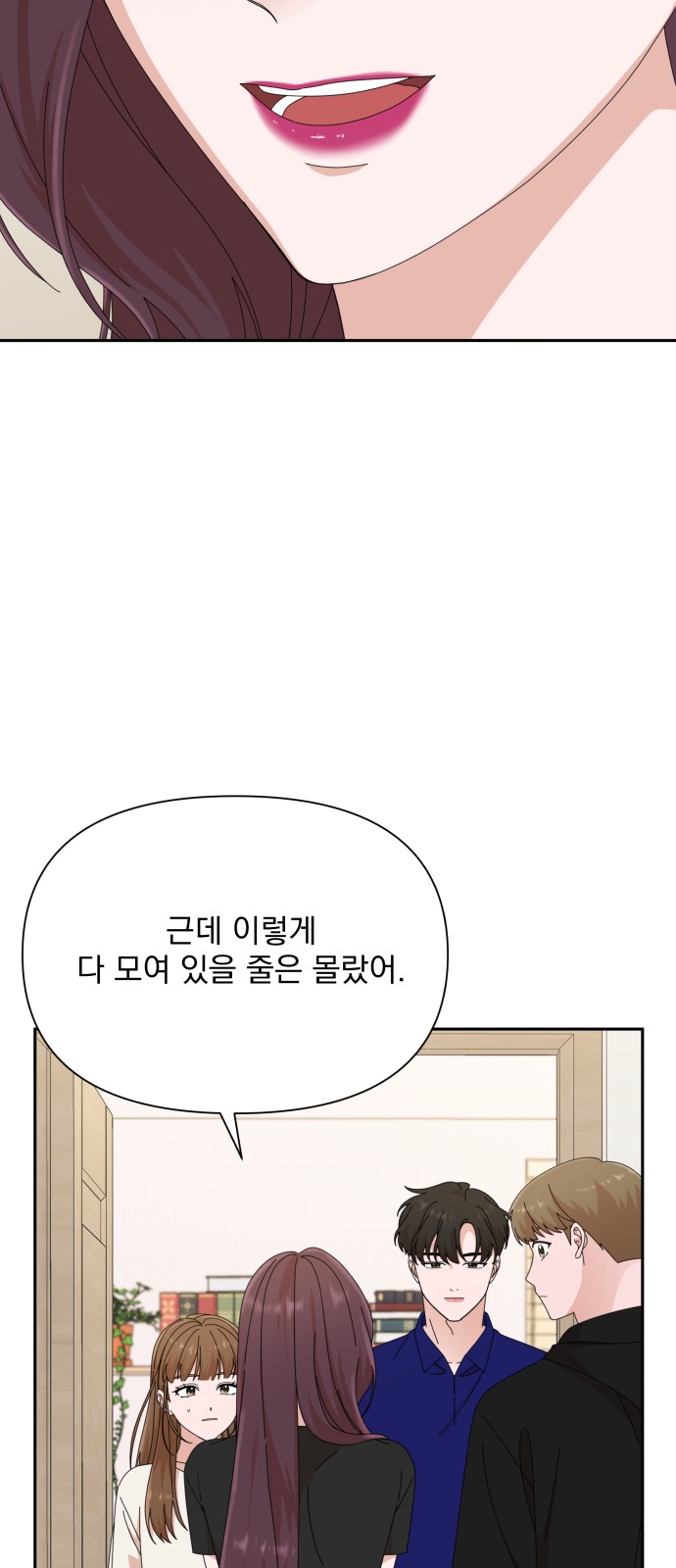 The Man With Pretty Lips - Chapter 32 - Page 4