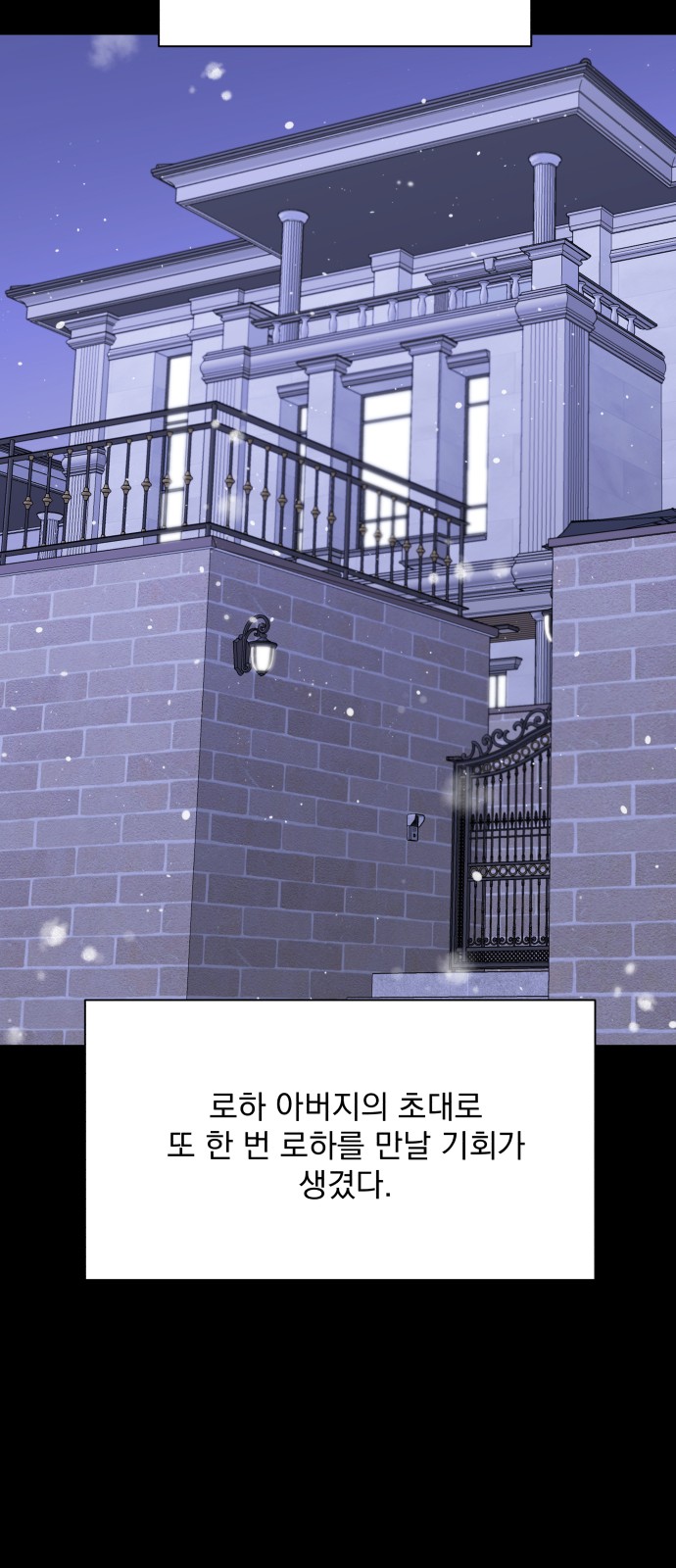 The Man With Pretty Lips - Chapter 32 - Page 41