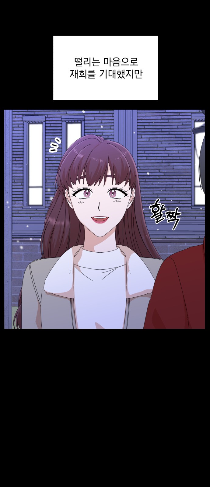 The Man With Pretty Lips - Chapter 32 - Page 43