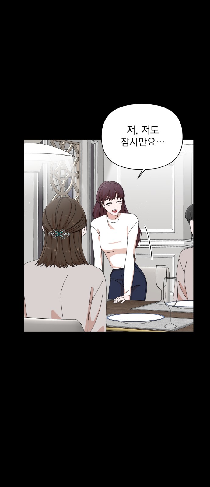 The Man With Pretty Lips - Chapter 32 - Page 48