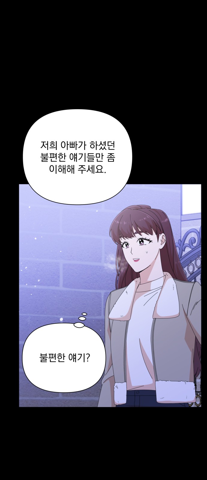 The Man With Pretty Lips - Chapter 32 - Page 54