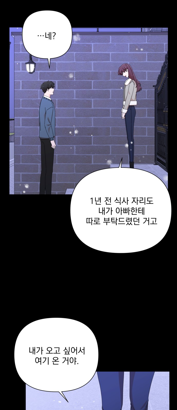 The Man With Pretty Lips - Chapter 32 - Page 58