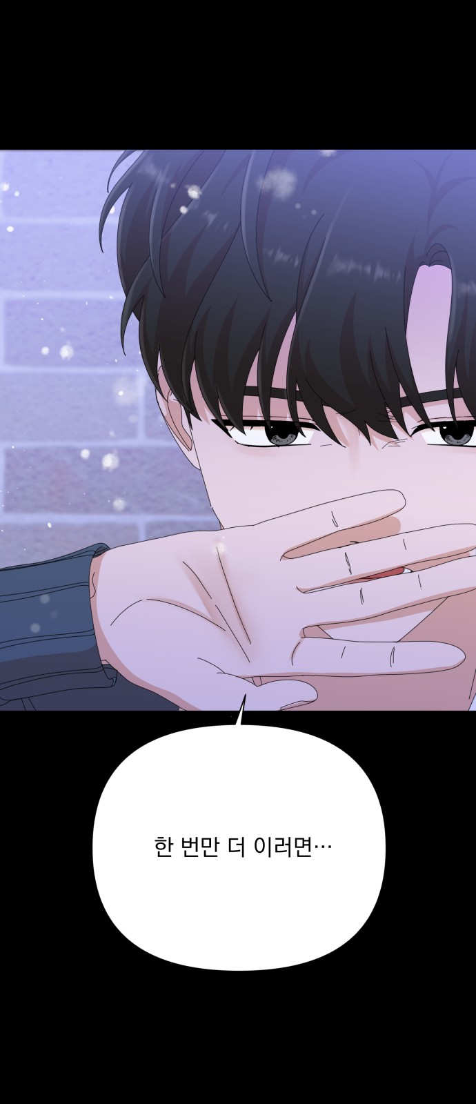 The Man With Pretty Lips - Chapter 32 - Page 68