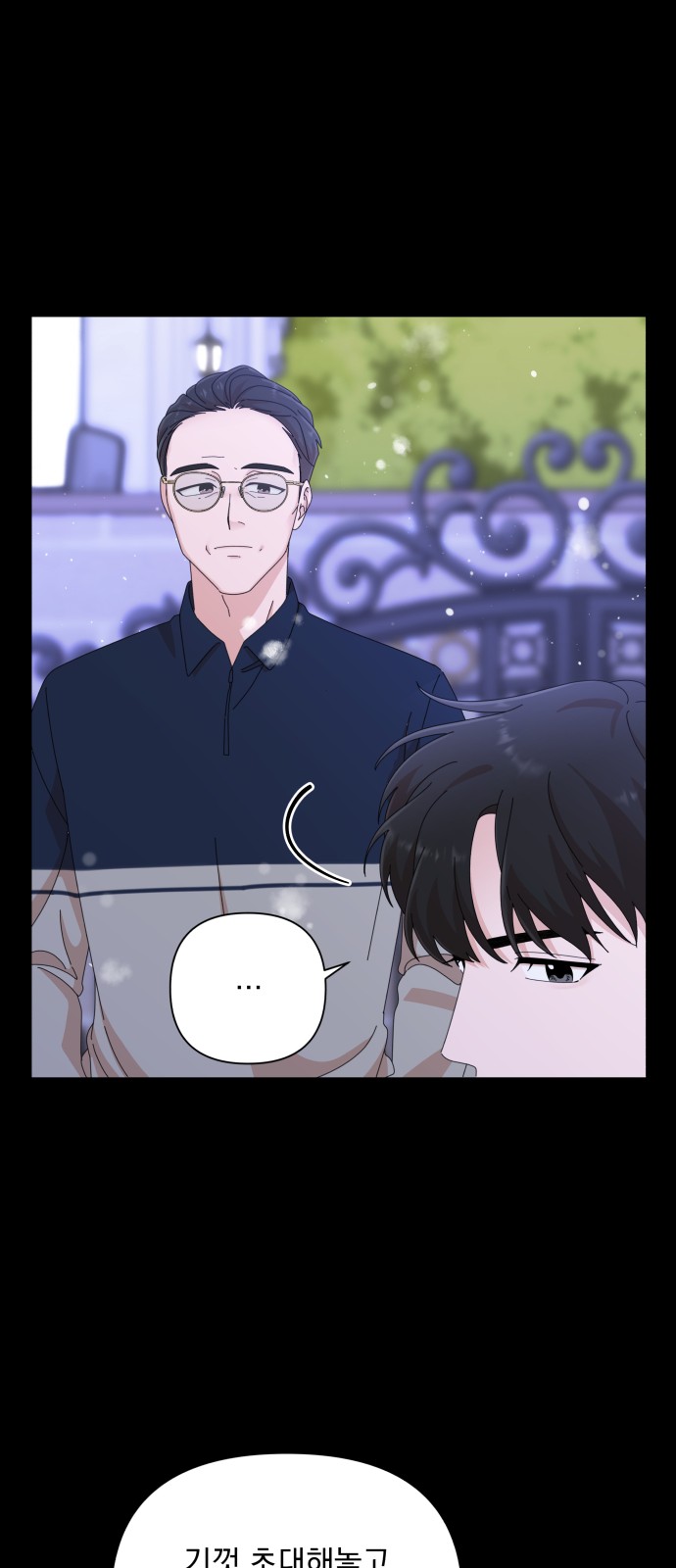 The Man With Pretty Lips - Chapter 32 - Page 70