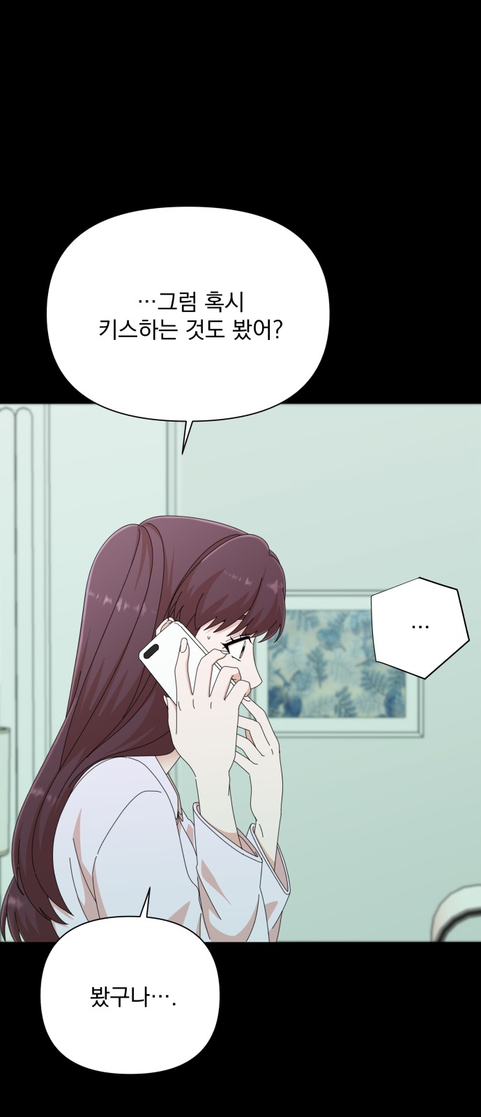 The Man With Pretty Lips - Chapter 32 - Page 81