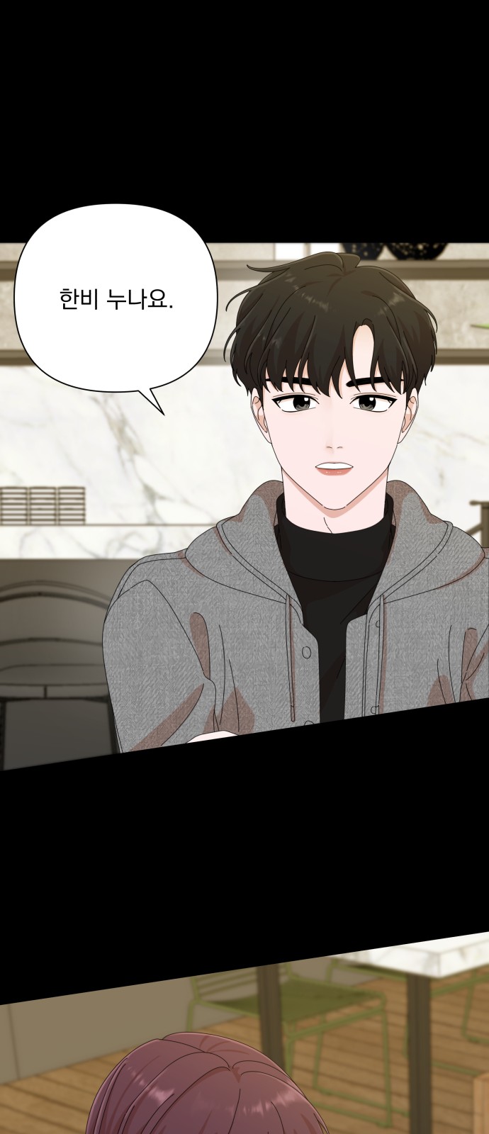 The Man With Pretty Lips - Chapter 32 - Page 88