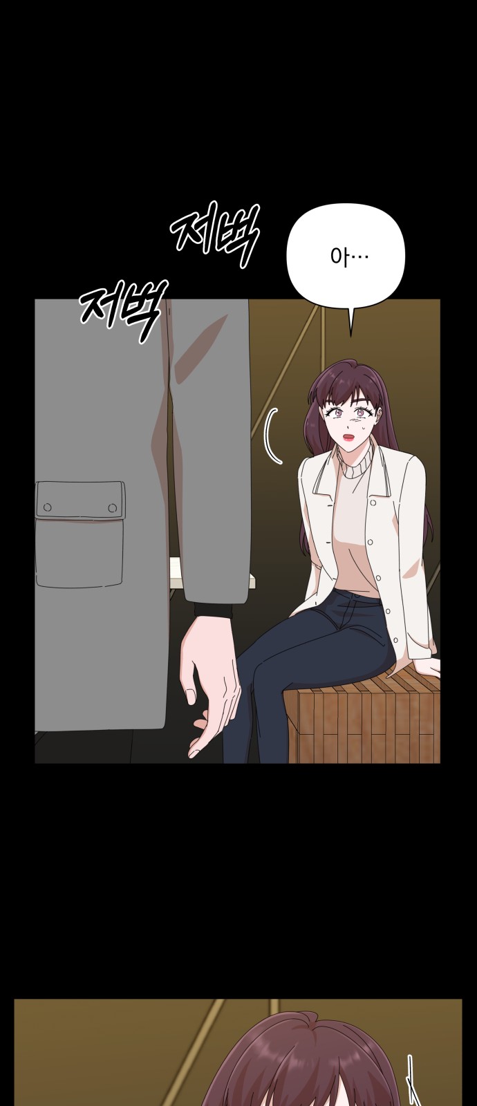 The Man With Pretty Lips - Chapter 33 - Page 10