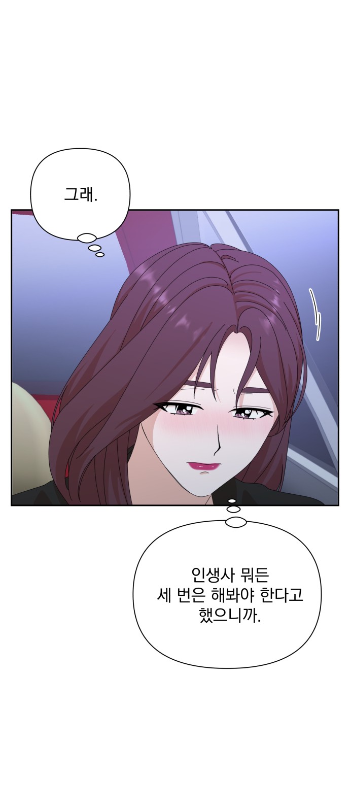 The Man With Pretty Lips - Chapter 33 - Page 38
