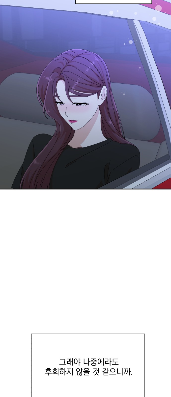 The Man With Pretty Lips - Chapter 33 - Page 40