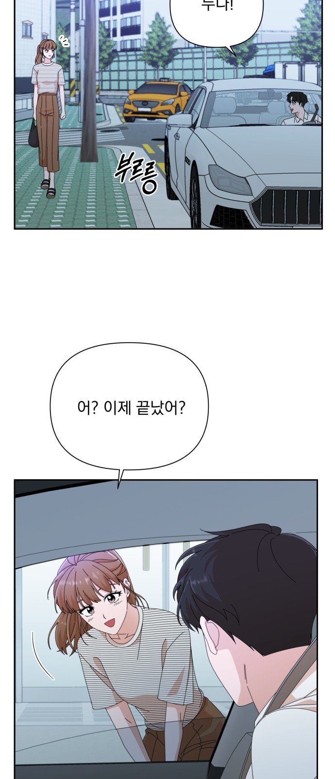 The Man With Pretty Lips - Chapter 33 - Page 44