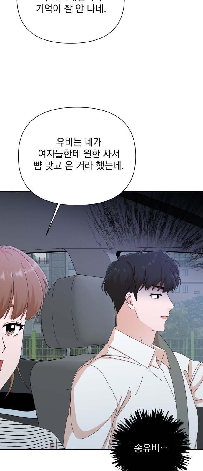 The Man With Pretty Lips - Chapter 33 - Page 62