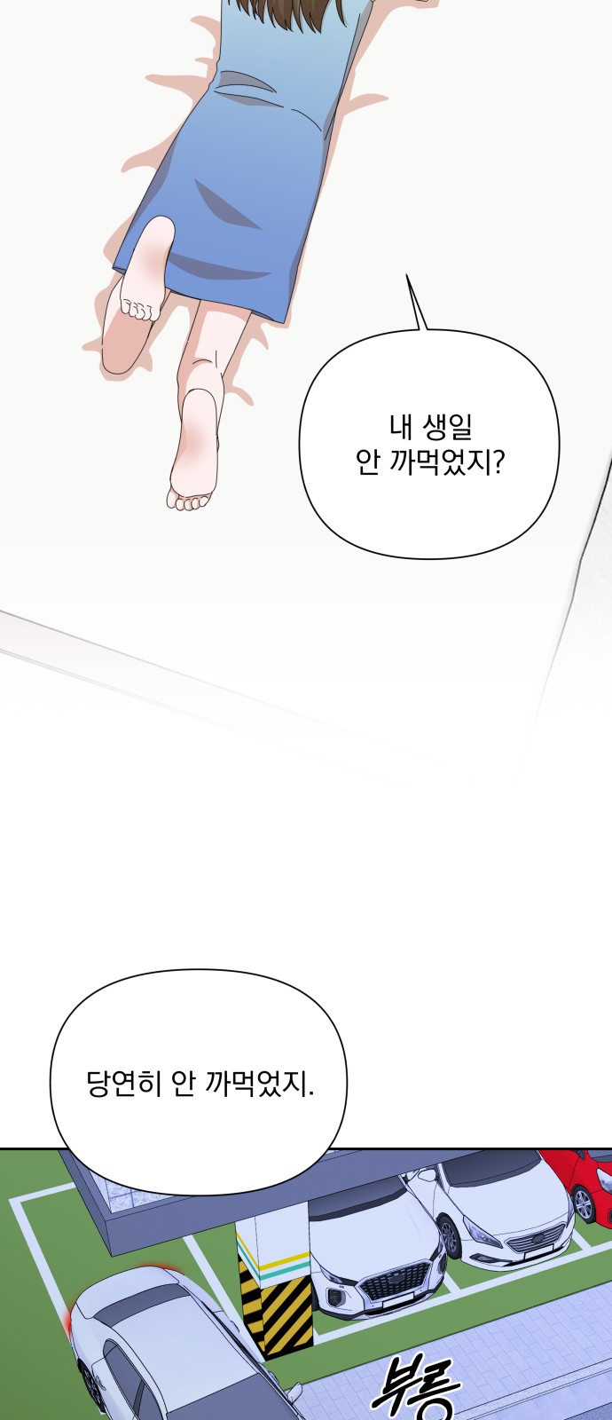 The Man With Pretty Lips - Chapter 33 - Page 70