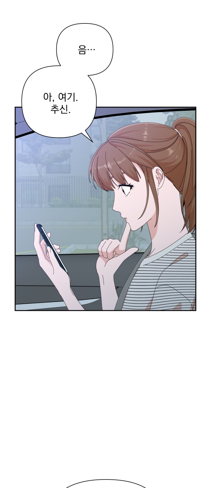 The Man With Pretty Lips - Chapter 33 - Page 76