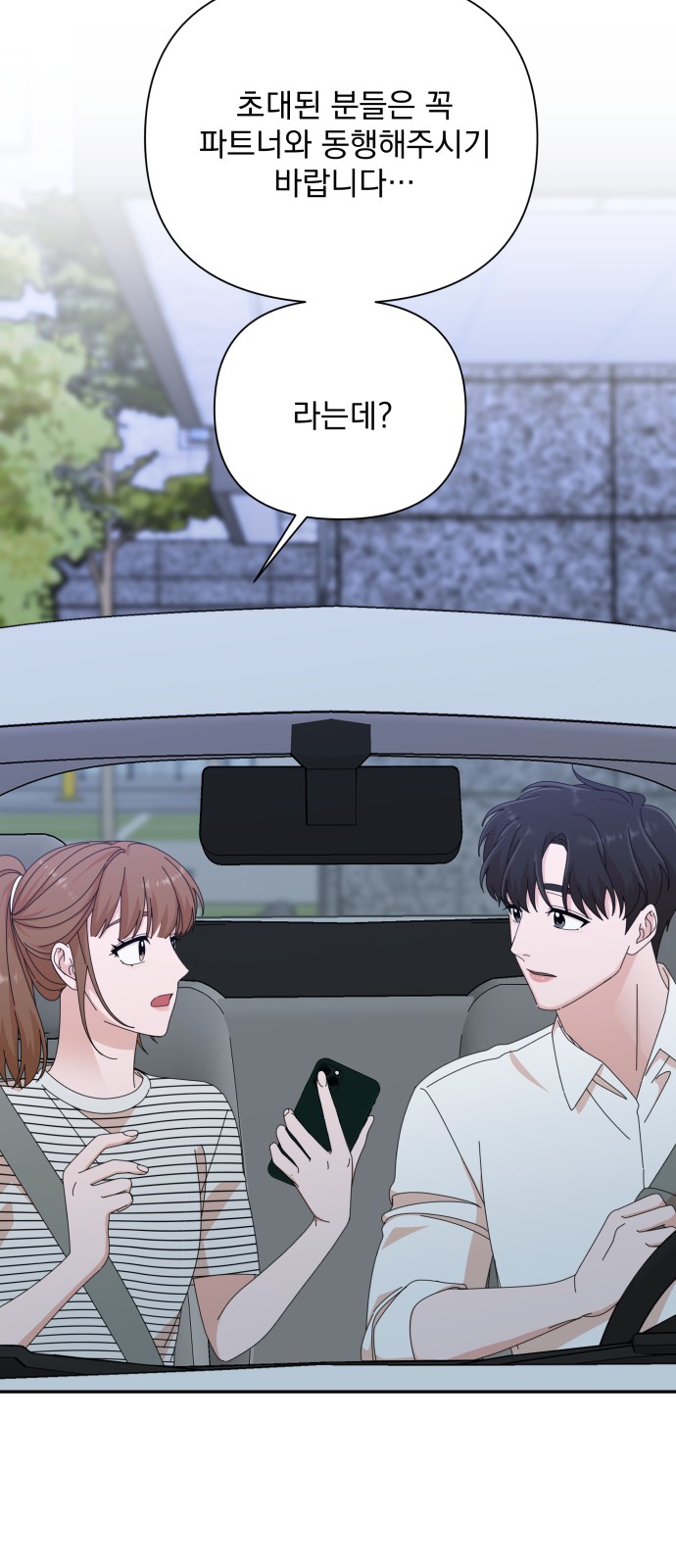The Man With Pretty Lips - Chapter 33 - Page 77