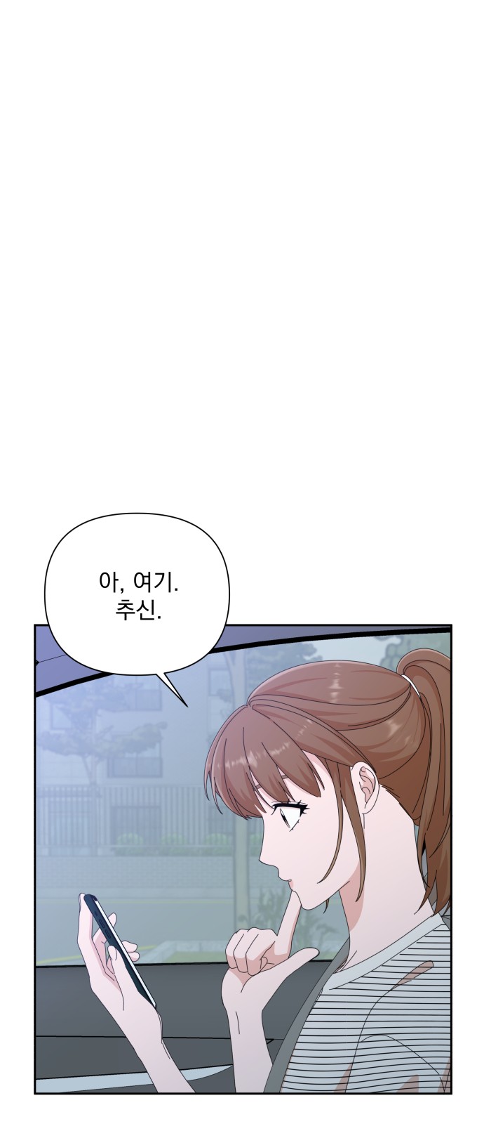 The Man With Pretty Lips - Chapter 34 - Page 1