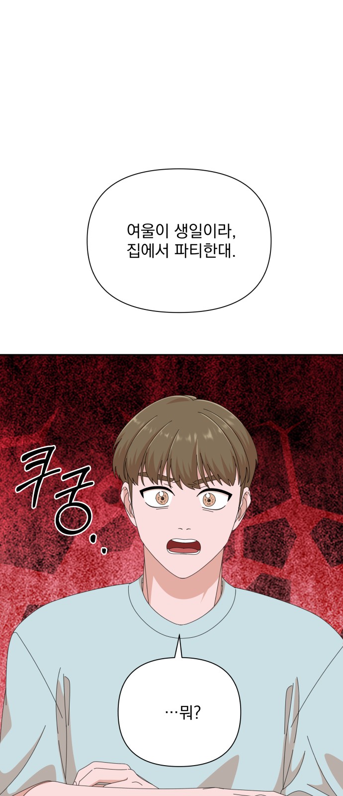 The Man With Pretty Lips - Chapter 34 - Page 14