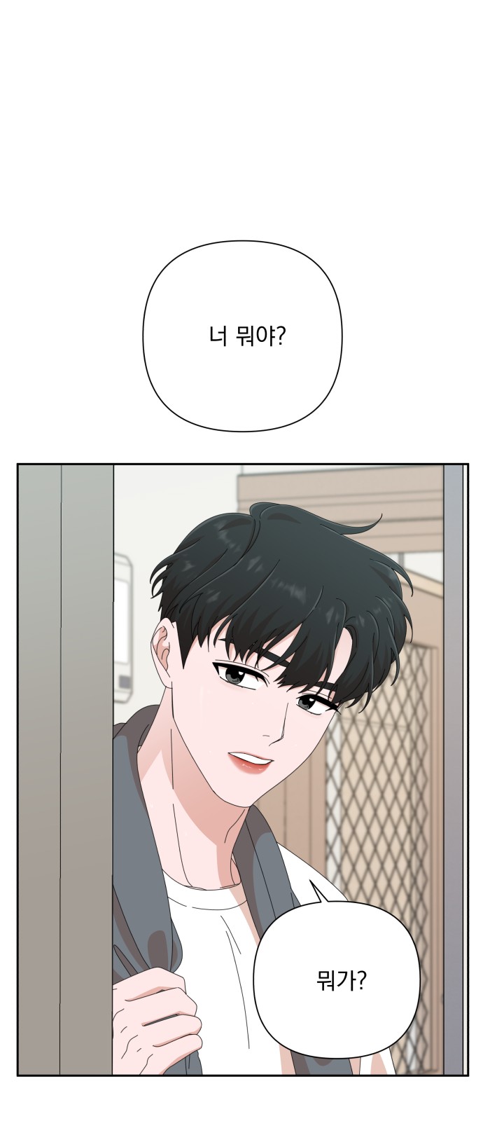 The Man With Pretty Lips - Chapter 34 - Page 18