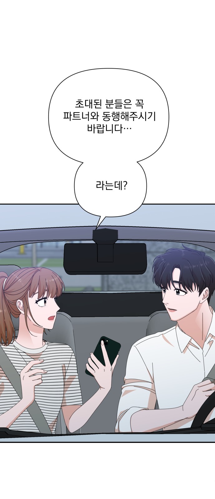 The Man With Pretty Lips - Chapter 34 - Page 2