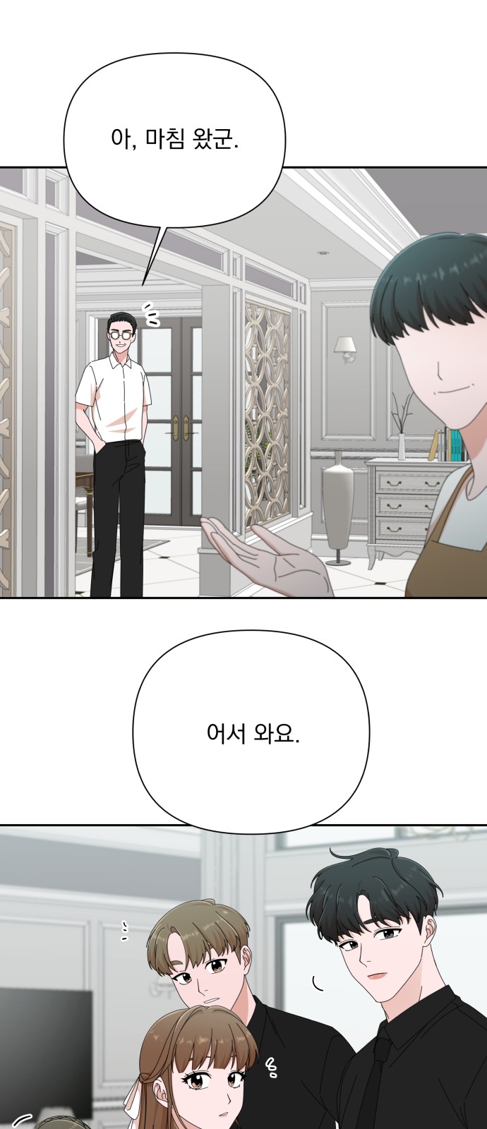 The Man With Pretty Lips - Chapter 34 - Page 62