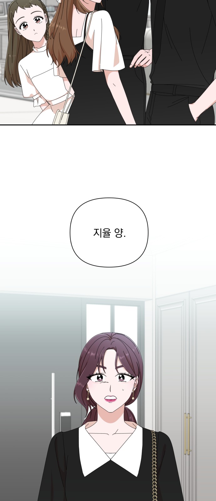 The Man With Pretty Lips - Chapter 34 - Page 63