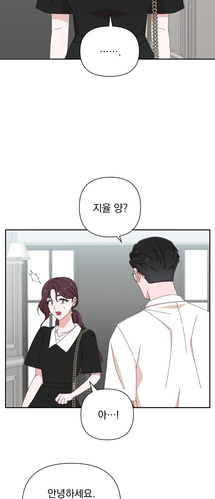 The Man With Pretty Lips - Chapter 34 - Page 64