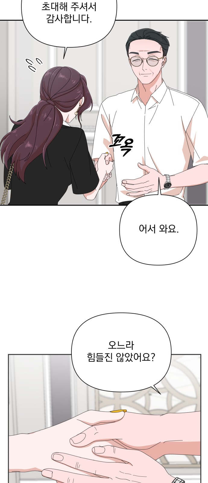 The Man With Pretty Lips - Chapter 34 - Page 65