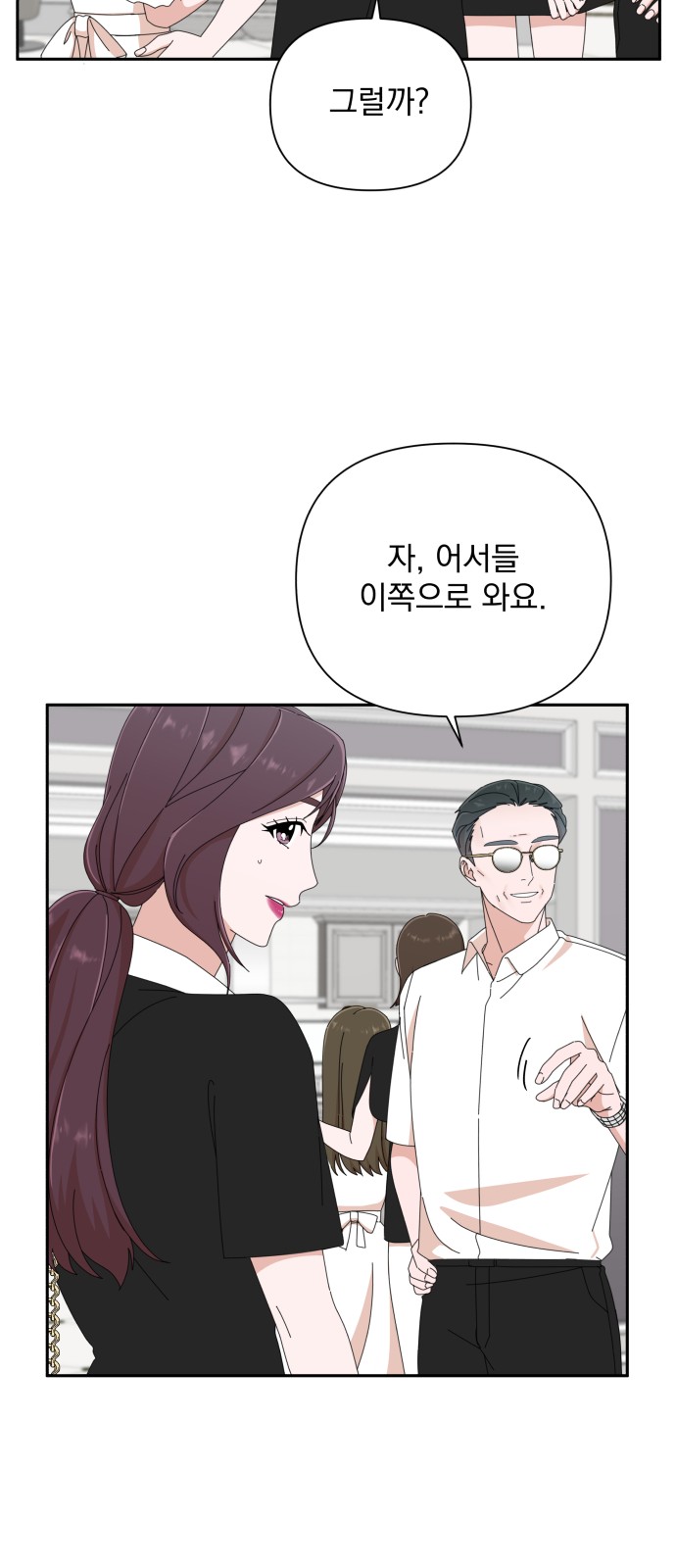 The Man With Pretty Lips - Chapter 34 - Page 69